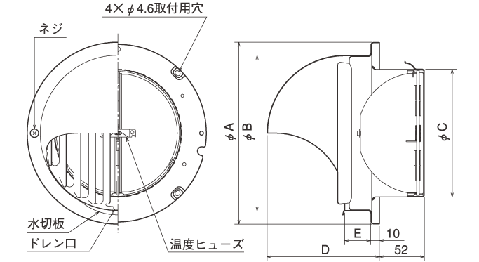ステンレス製 丸形フード|三菱電機グループ 株式会社メルコエアテック ステンレス製 丸形フード|三菱電機グループ 株式会社メルコエアテック