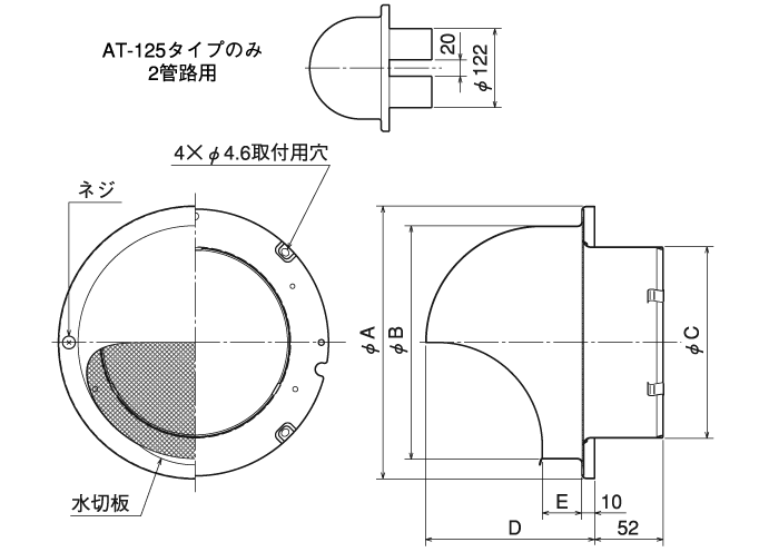 ステンレス製 丸形フード|三菱電機グループ 株式会社メルコエアテック ステンレス製 丸形フード|三菱電機グループ 株式会社メルコエアテック
