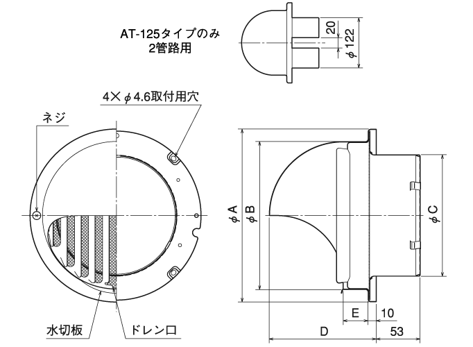 ステンレス製 丸形フード|三菱電機グループ 株式会社メルコエアテック ステンレス製 丸形フード|三菱電機グループ 株式会社メルコエアテック