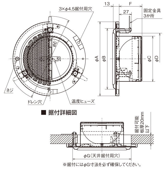 外形寸法図