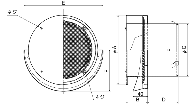 メルコエアテック 外壁用 アルミ製 覆い付 適用パイプ100mm 縦ギャラリ 丸形防風板付ベントキャップ ワイド水切タイプ
