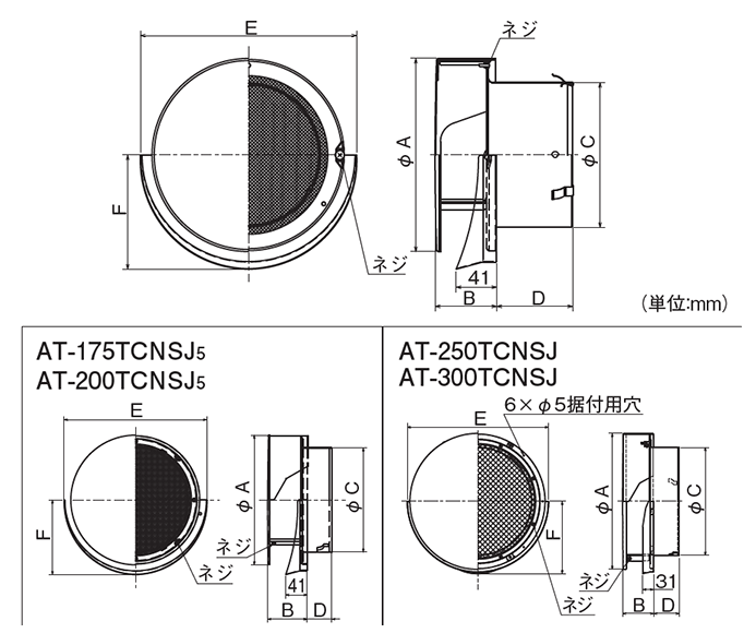 外形寸法図