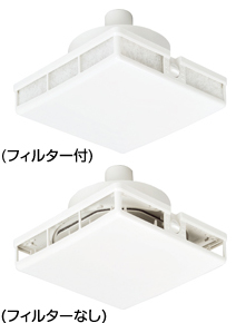 差圧給気ユニット（天井据付タイプ・フィルター付／フィルターなし）