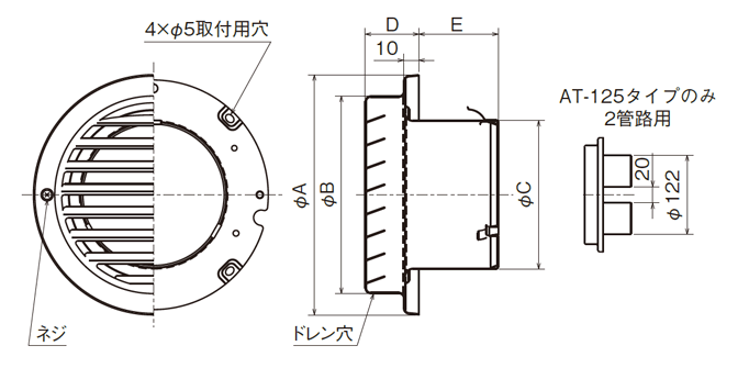 外形寸法図