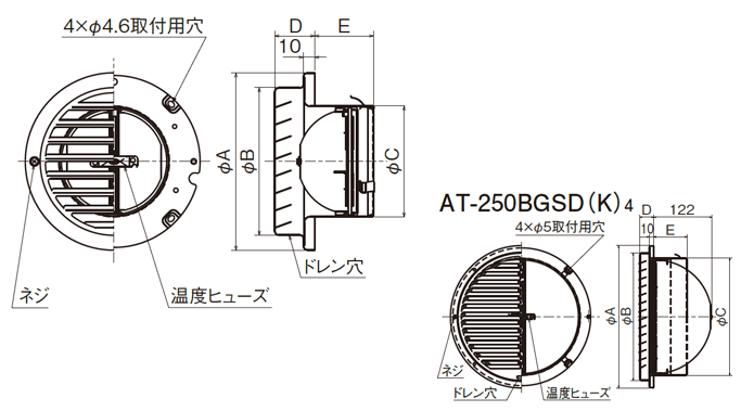 外形寸法図