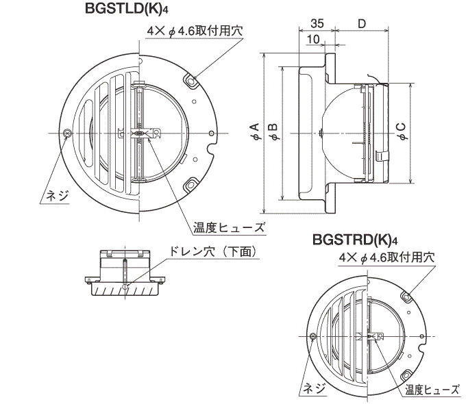 外形寸法図