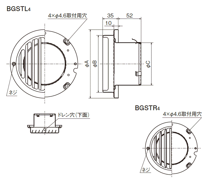 外形寸法図