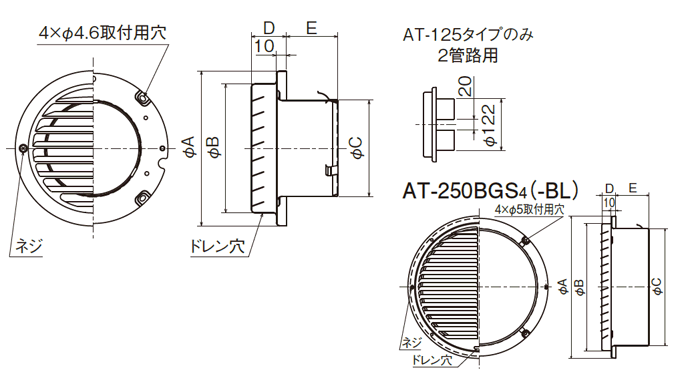 外形寸法図