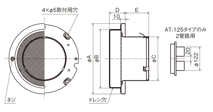 外形寸法図