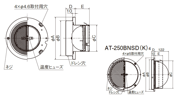 外形寸法図