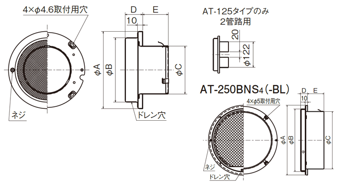 外形寸法図