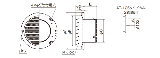 外形寸法図