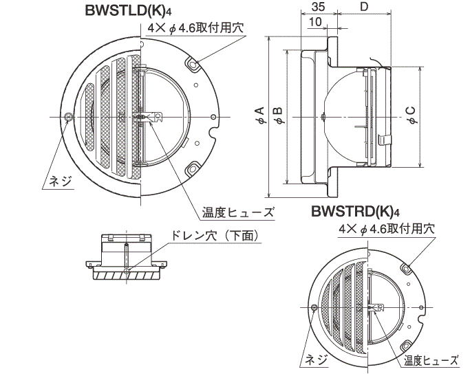 外形寸法図