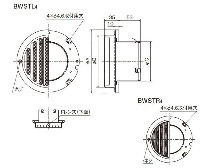 外形寸法図