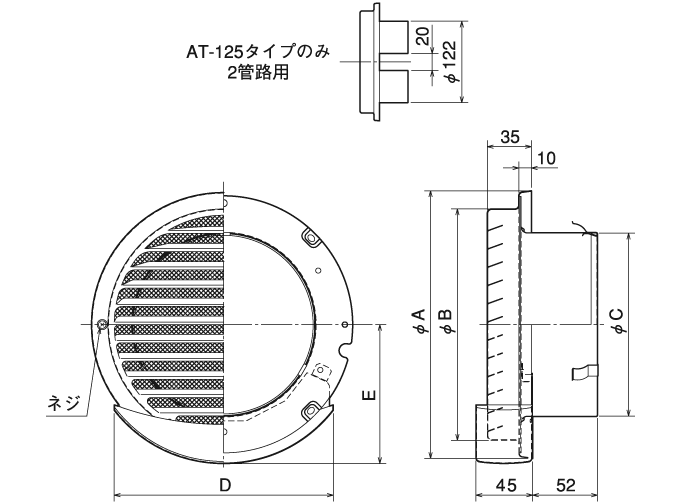 外形寸法図