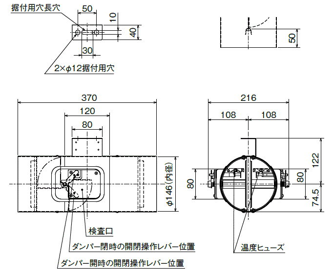 外形寸法図