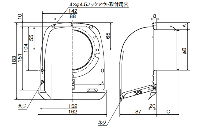 外形寸法図