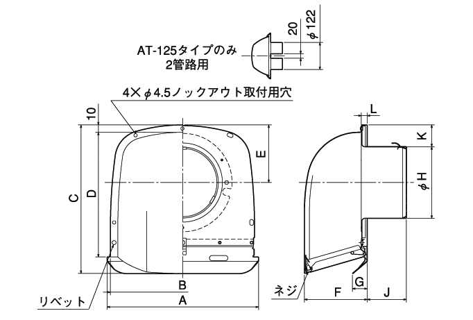 外形寸法図