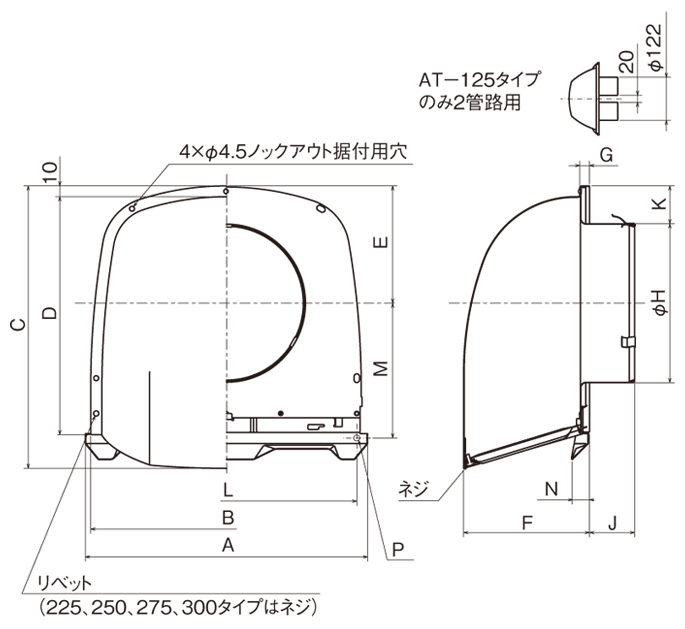 外形寸法図