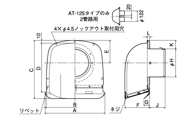 外形寸法図