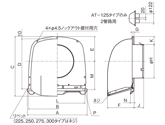 外形寸法図