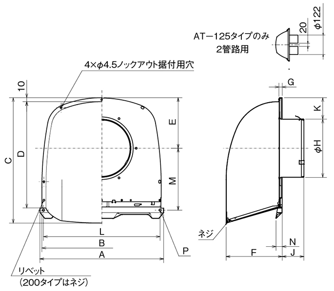 外形寸法図