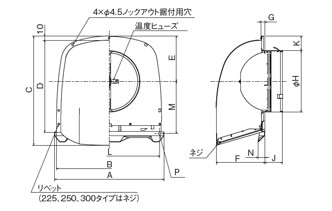 外形寸法図