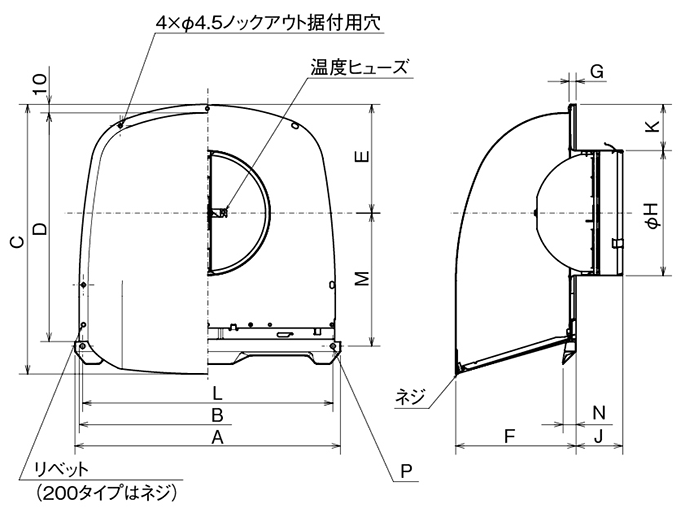 外形寸法図