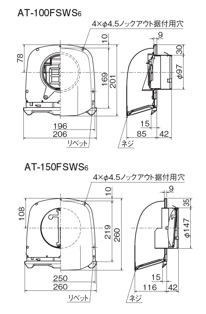 外形寸法図