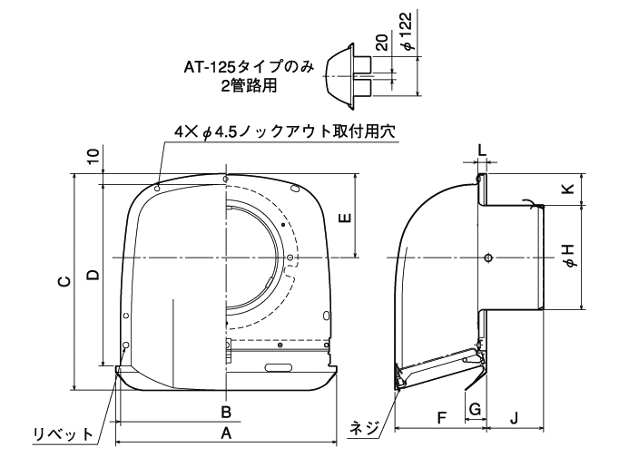 外形寸法図