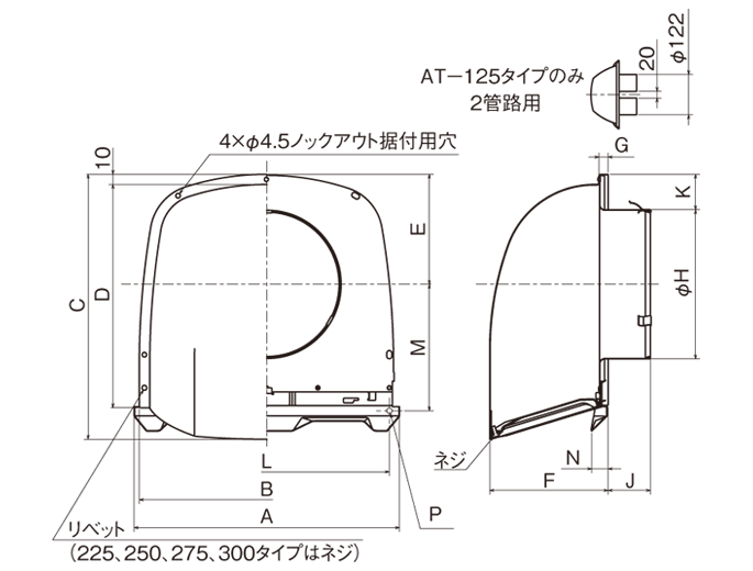 AT-200FWSK5-5MSUS製深形フードギャラリ 網5M FD120度【メルコエアテック】