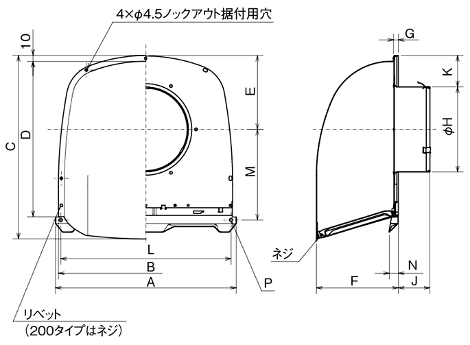 外形寸法図