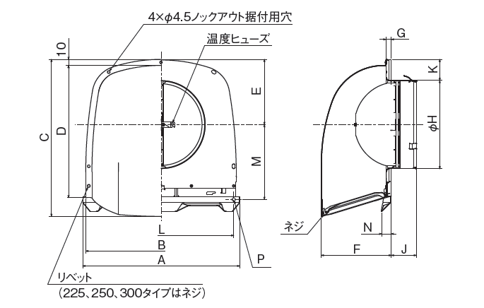 外形寸法図