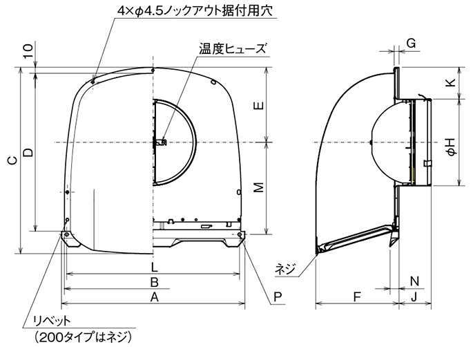 外形寸法図