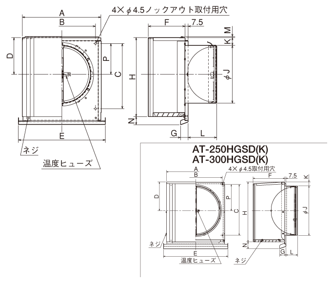 深形スクエアフード　適用パイプ径200mm　横ギャラリ　メルコエアテック　防火ダンパー付　AT-200HGSK　[$$]-