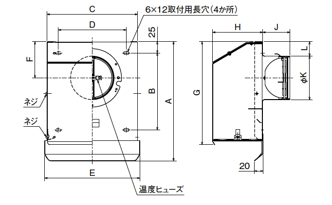 外形寸法図