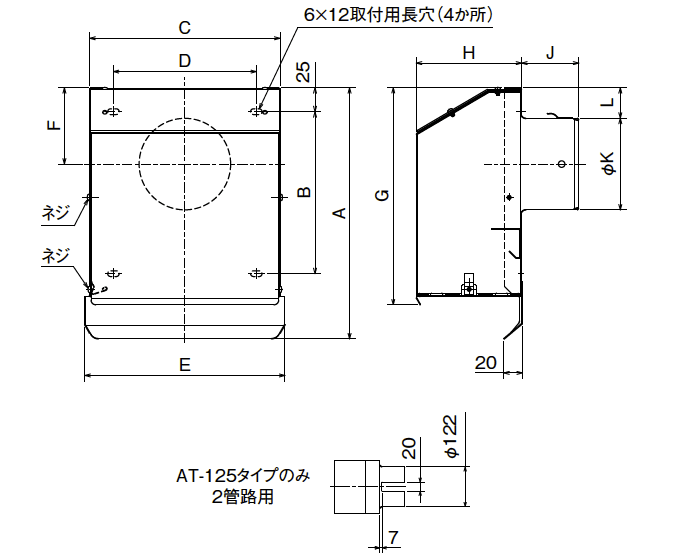 外形寸法図