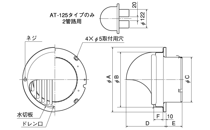 外形寸法図