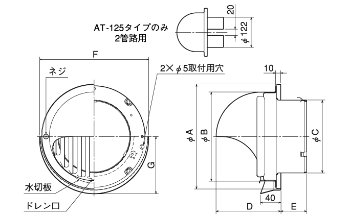 外形寸法図