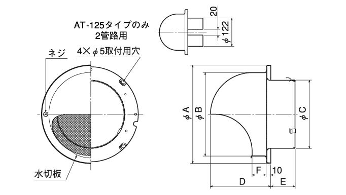 メルコエアテック　AT-250MWSK5 丸形フード出荷作業は平日に行います