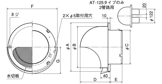 外形寸法図