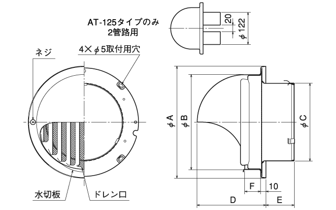 外形寸法図