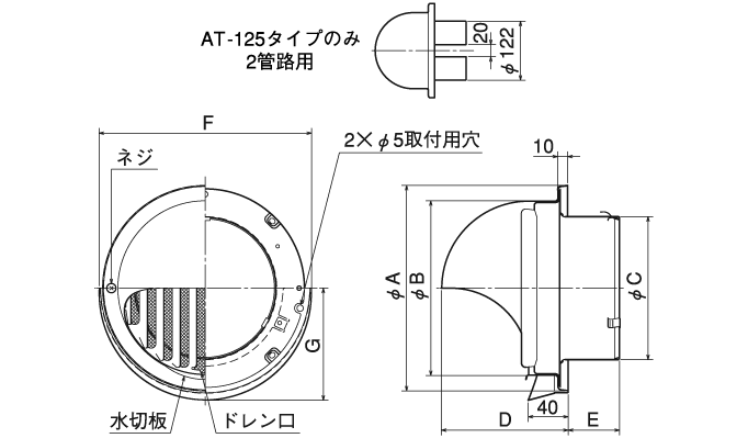 外形寸法図