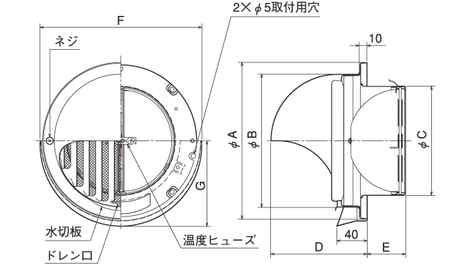 外形寸法図