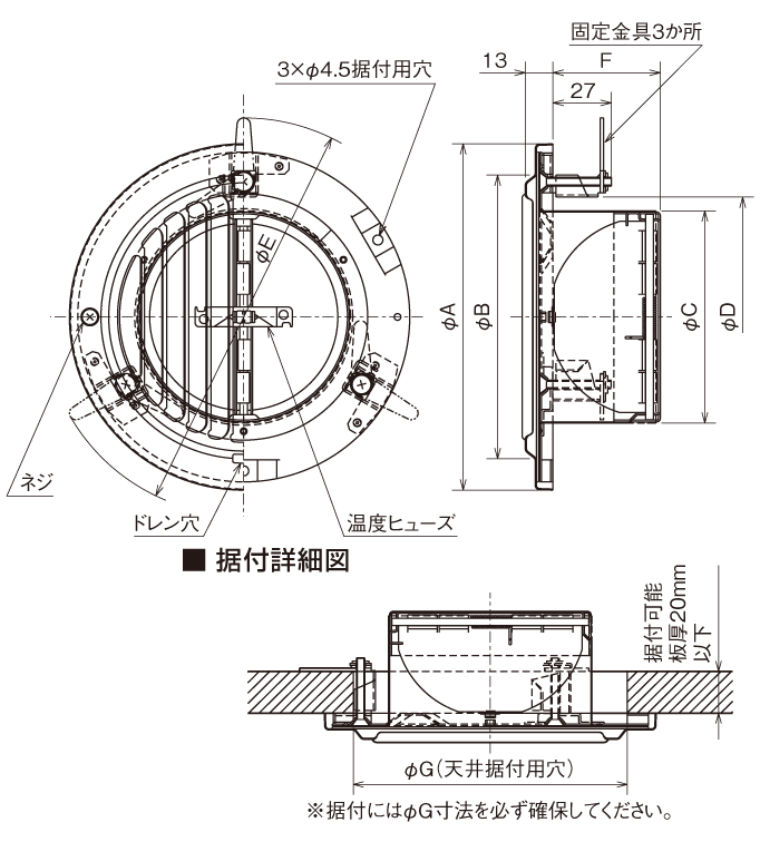 外形寸法図