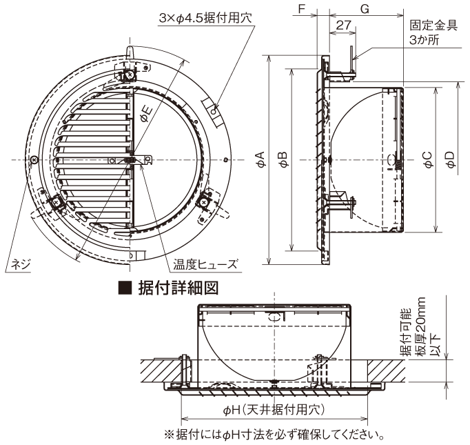 外形寸法図