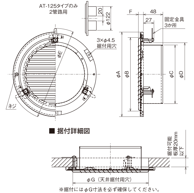 メルコエアテック 【AT-150SNCB-STW】外壁用 鋼板製 防音形軒天チャンバーボックス 天井埋込タイプ 不燃 耐湿 耐油タイプ 網 ギャラリ  網タイプ セット