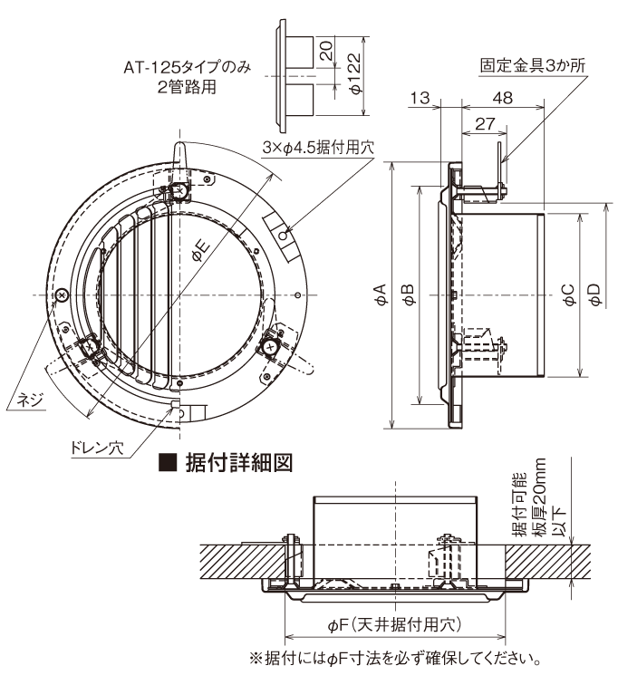 外形寸法図