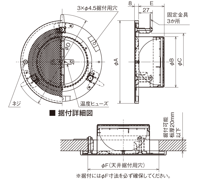 外形寸法図