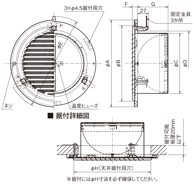 外形寸法図